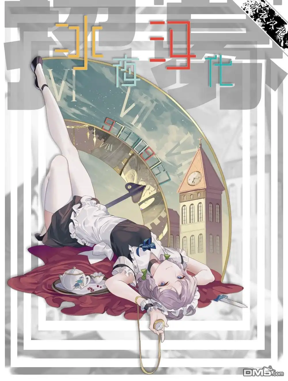 第35页