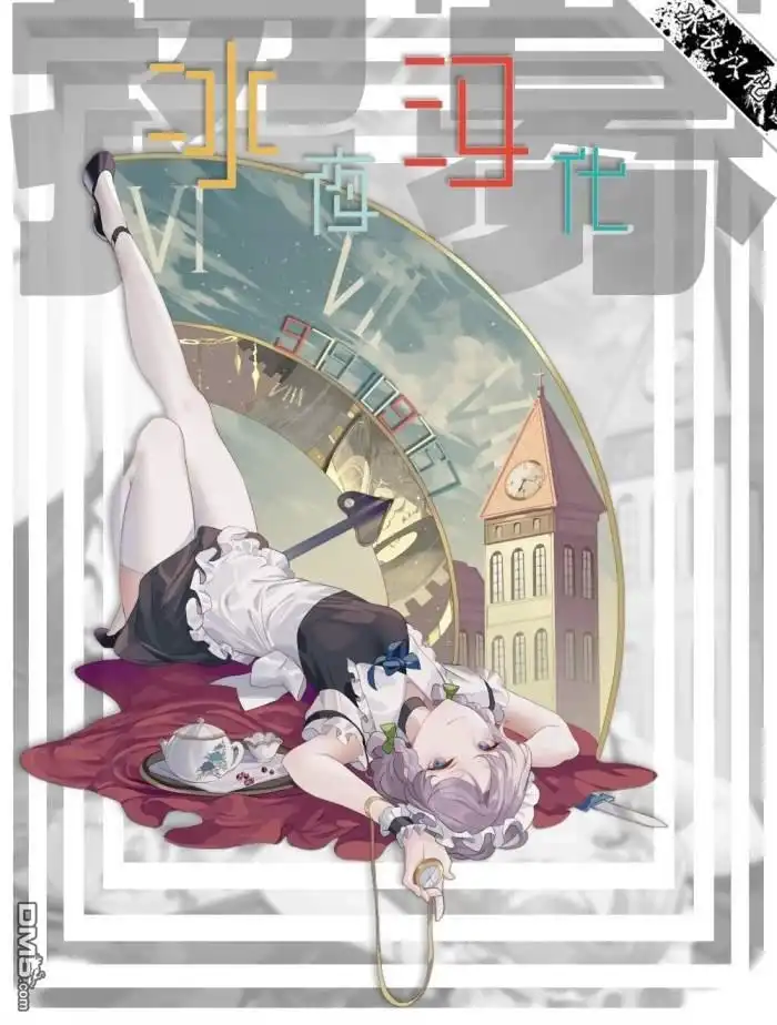 第18页