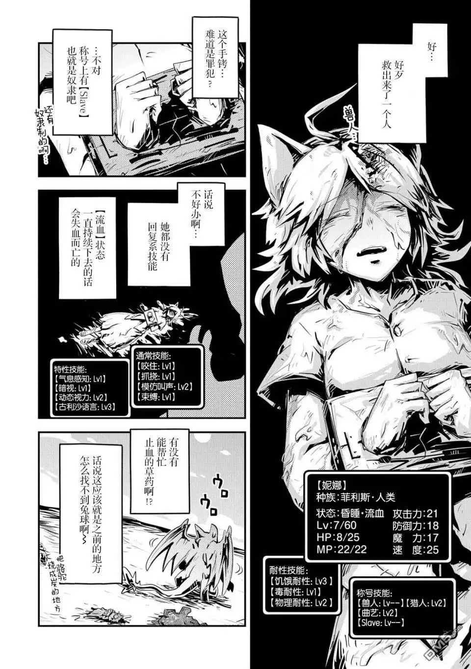 第20页