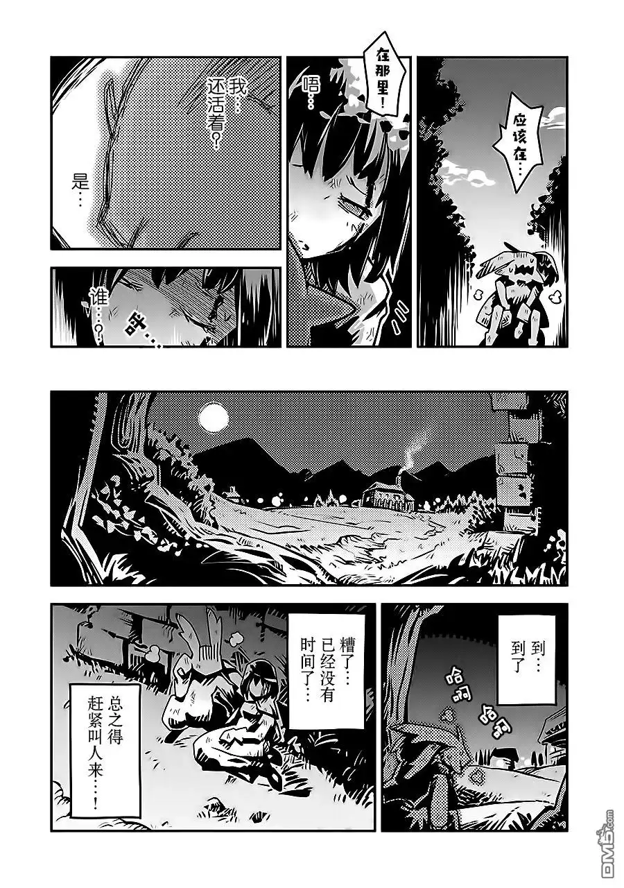 第26页