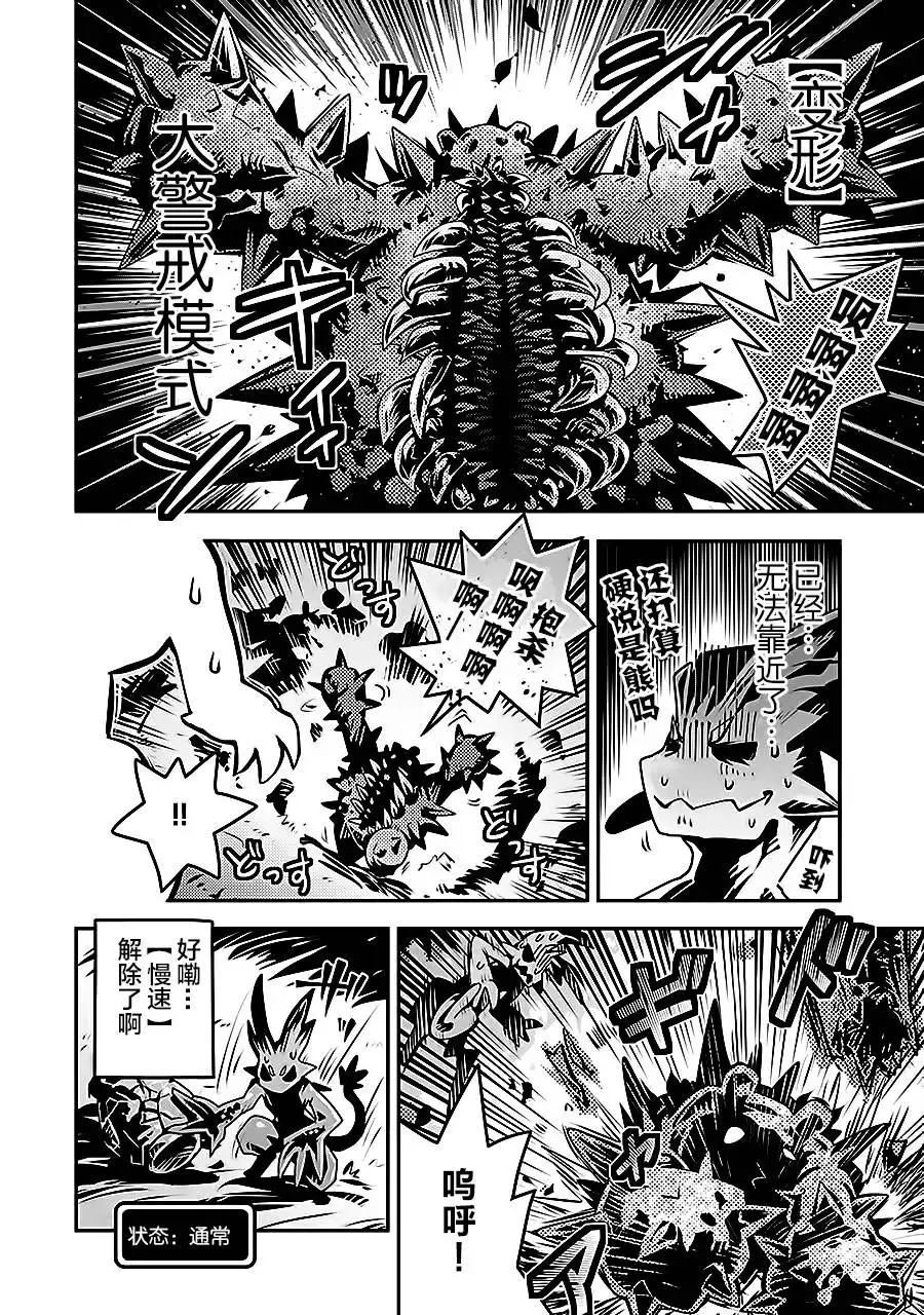 第28页