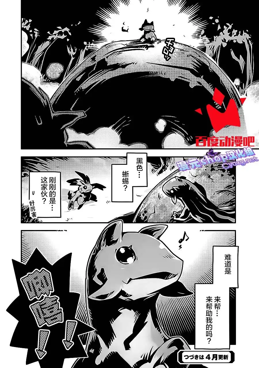 第33页