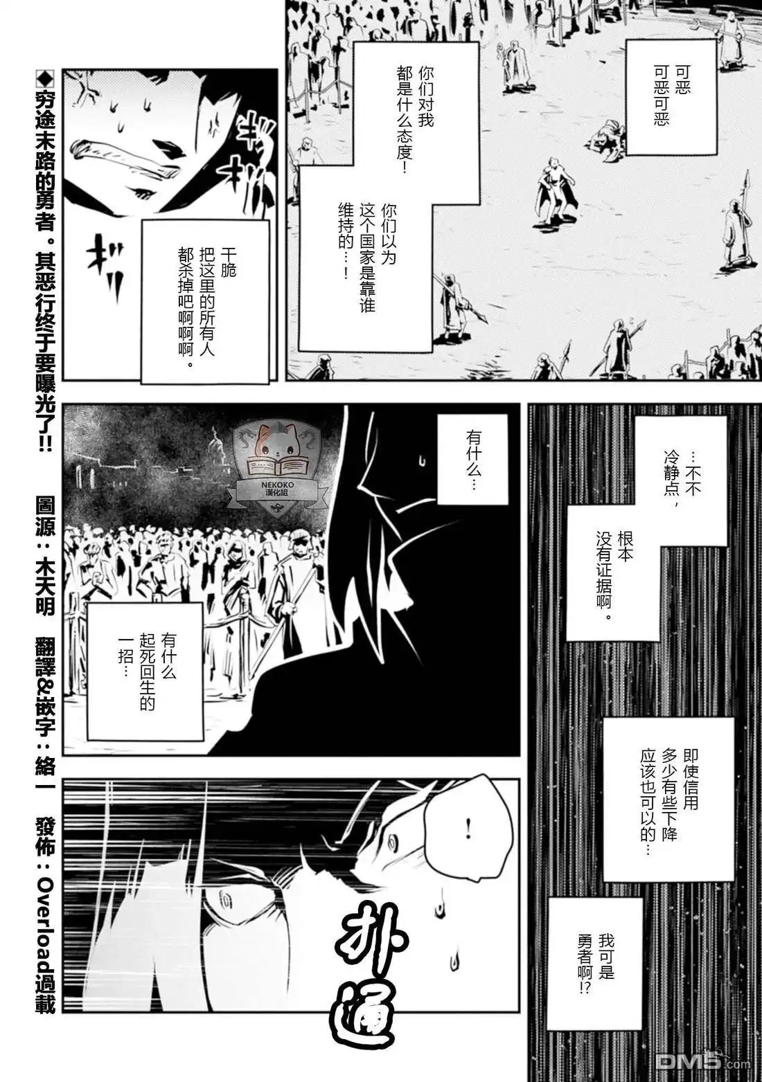 第29页
