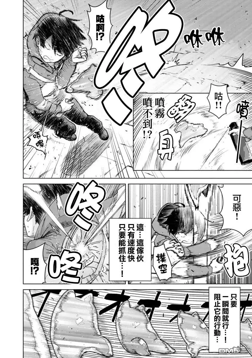 第37页