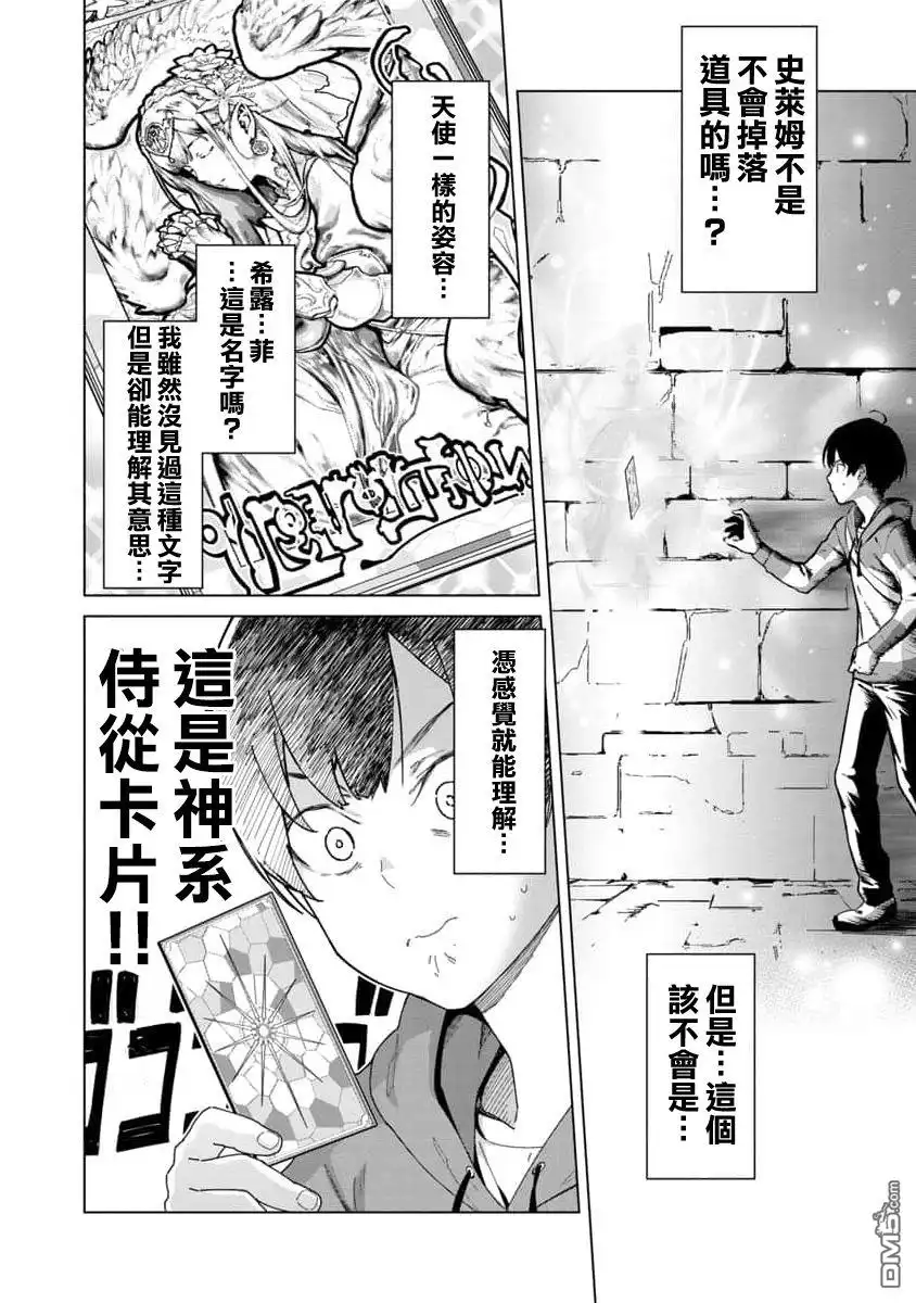 第41页
