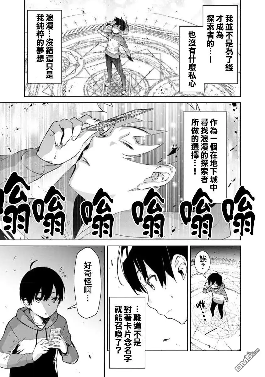 第46页