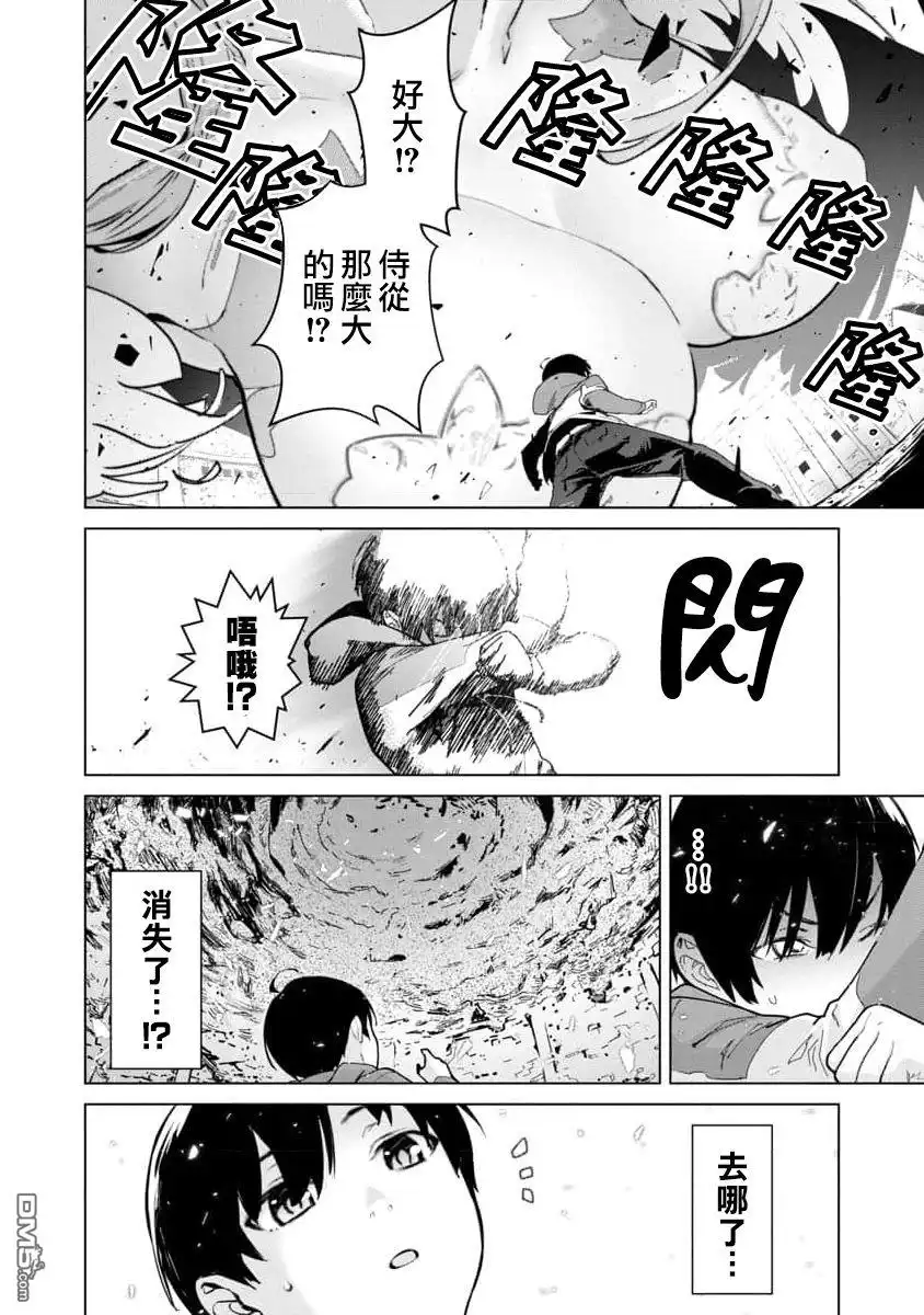 第48页