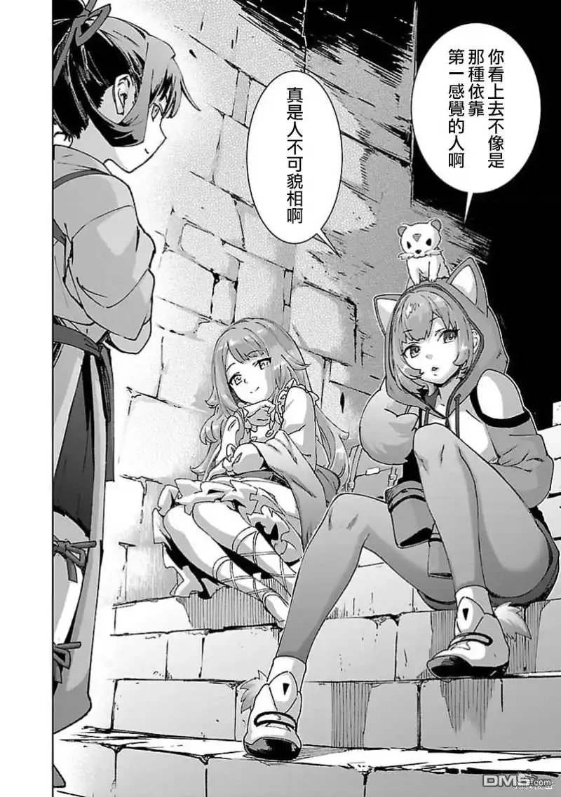 第20页