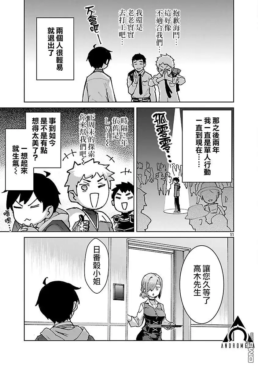 第11页