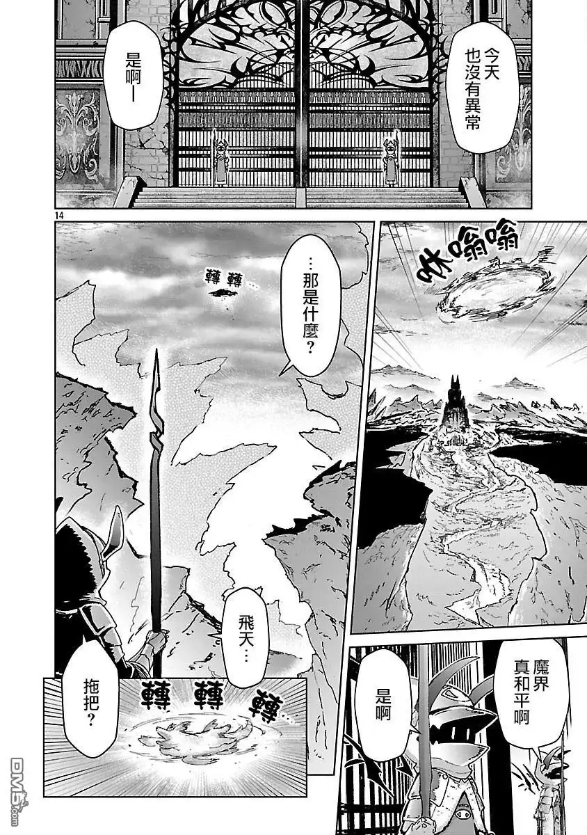 第14页