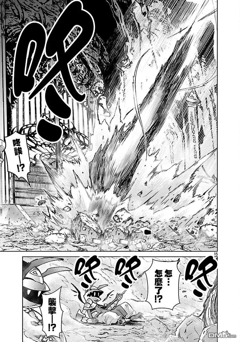 第15页