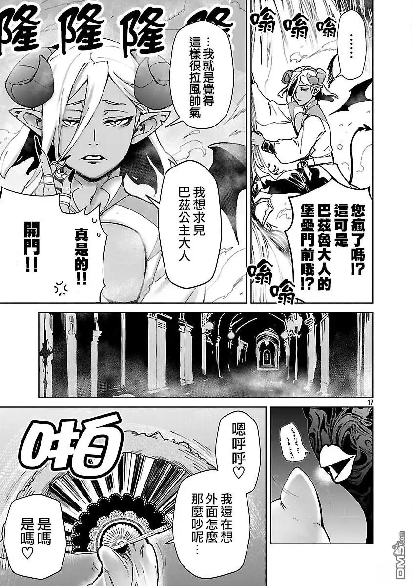 第17页