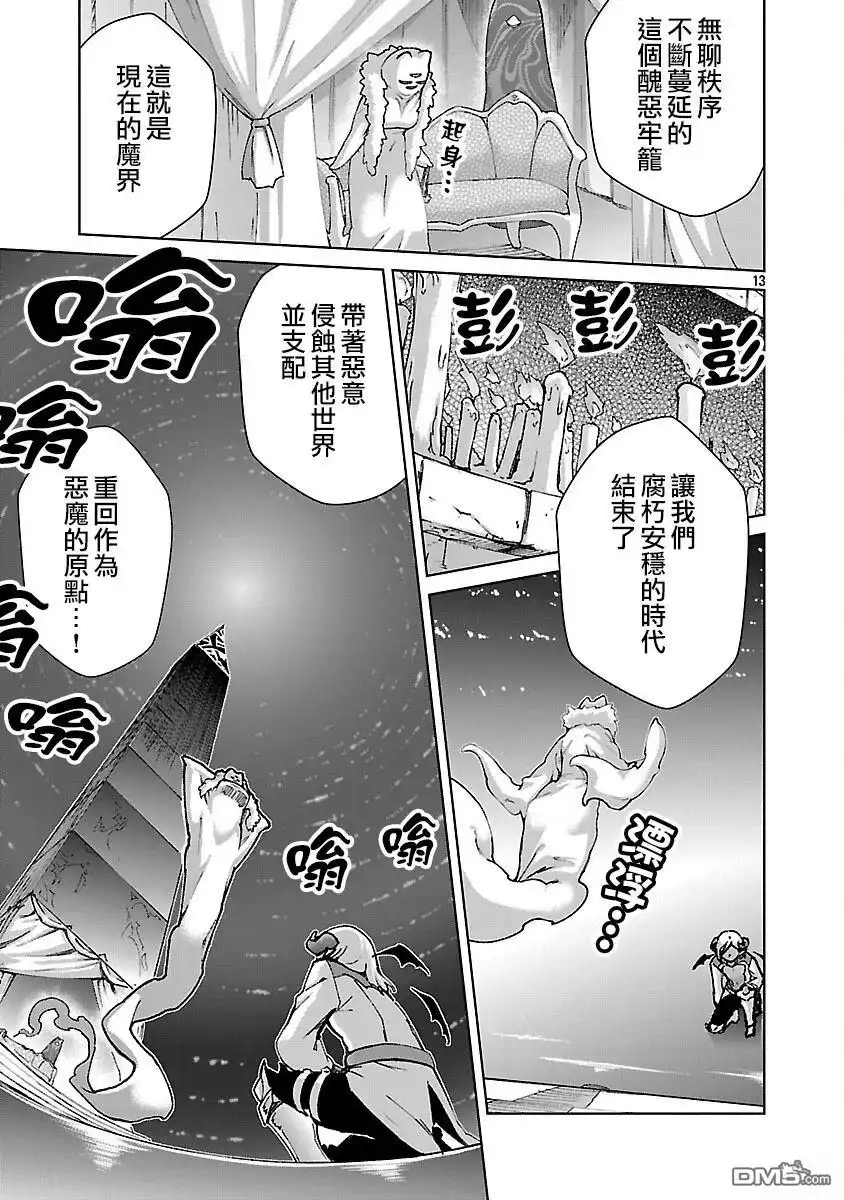 第13页