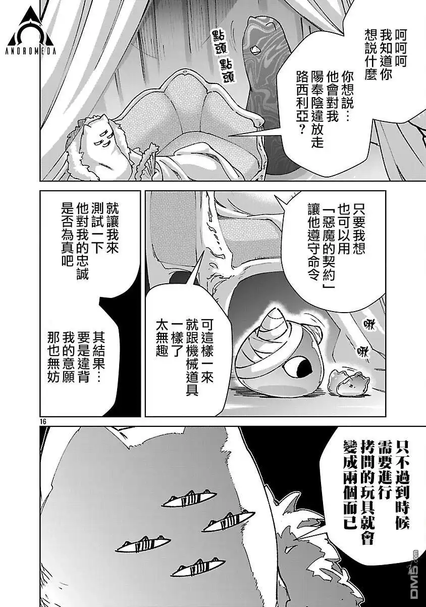 第16页