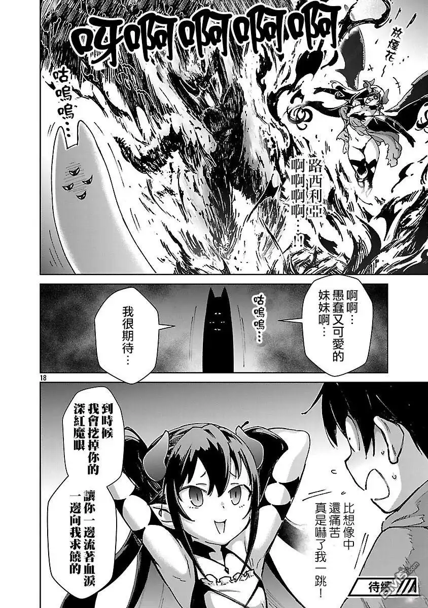 第18页