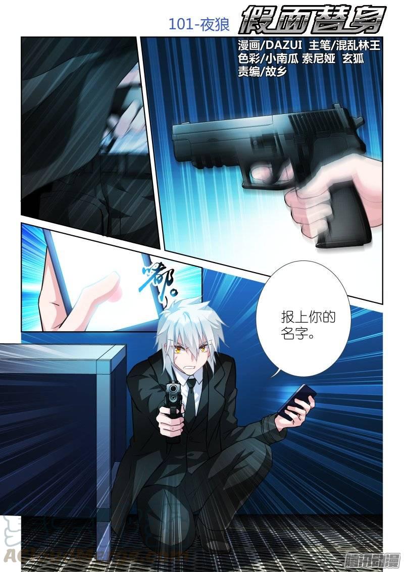 第1页