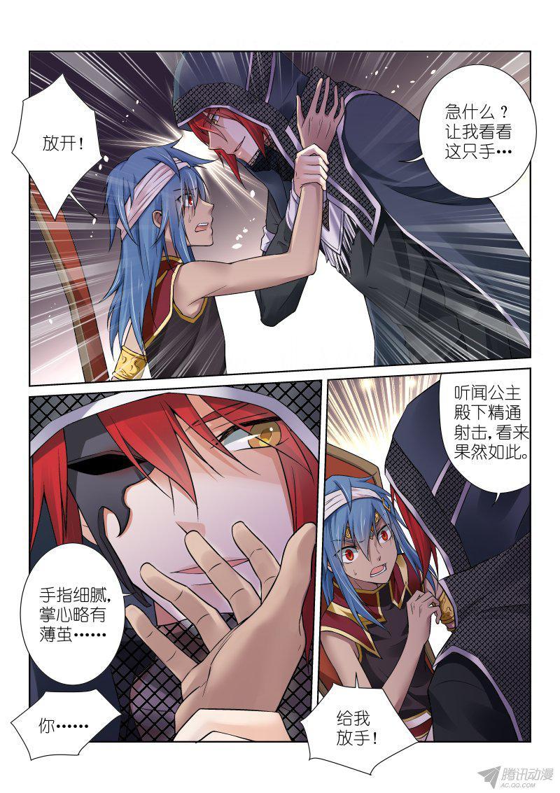 第3页