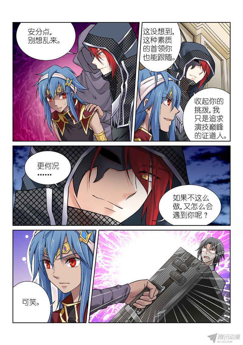 第5页