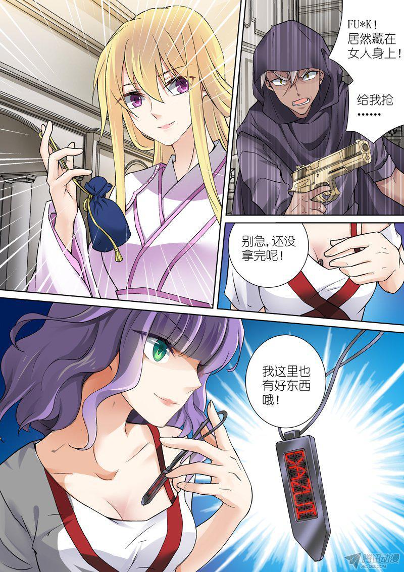 第7页