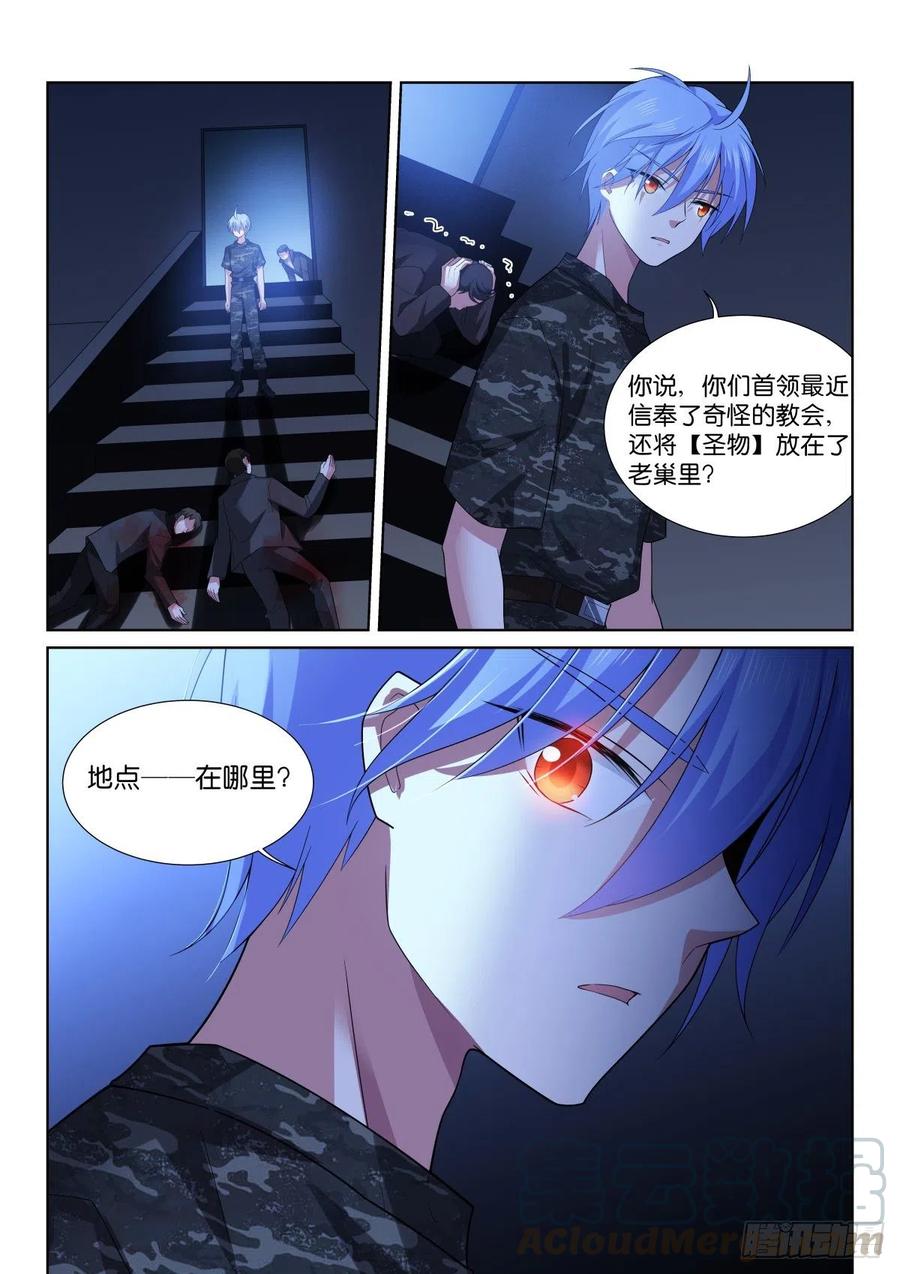 第39页