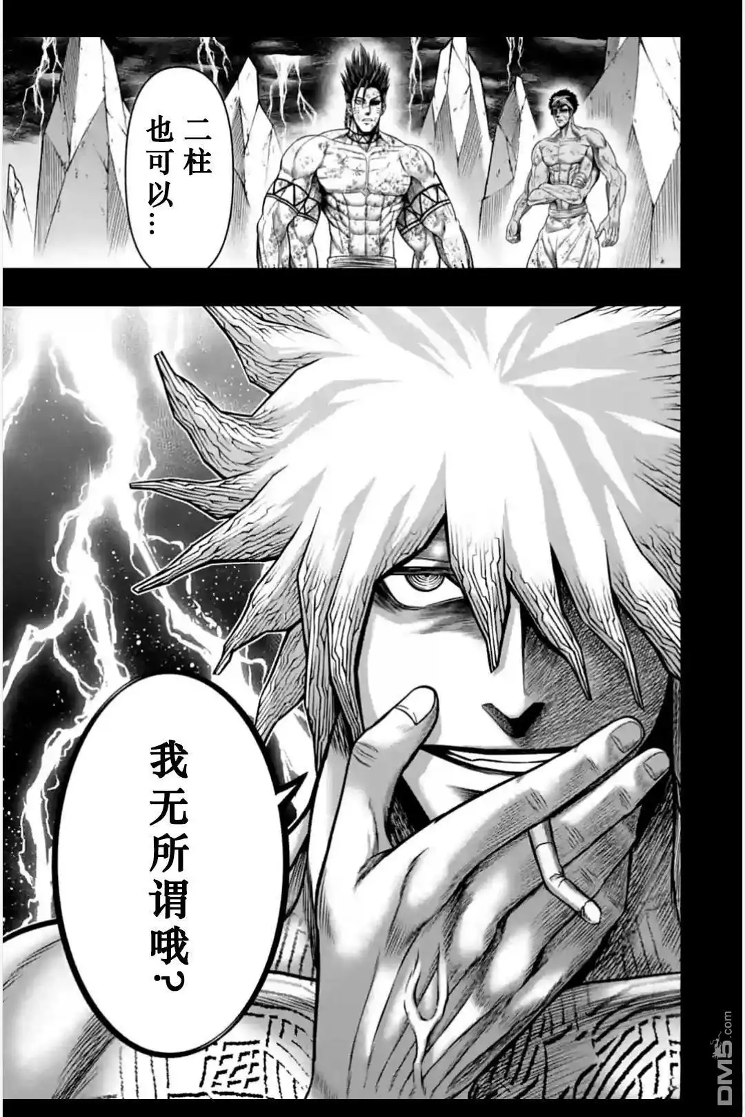 第41页