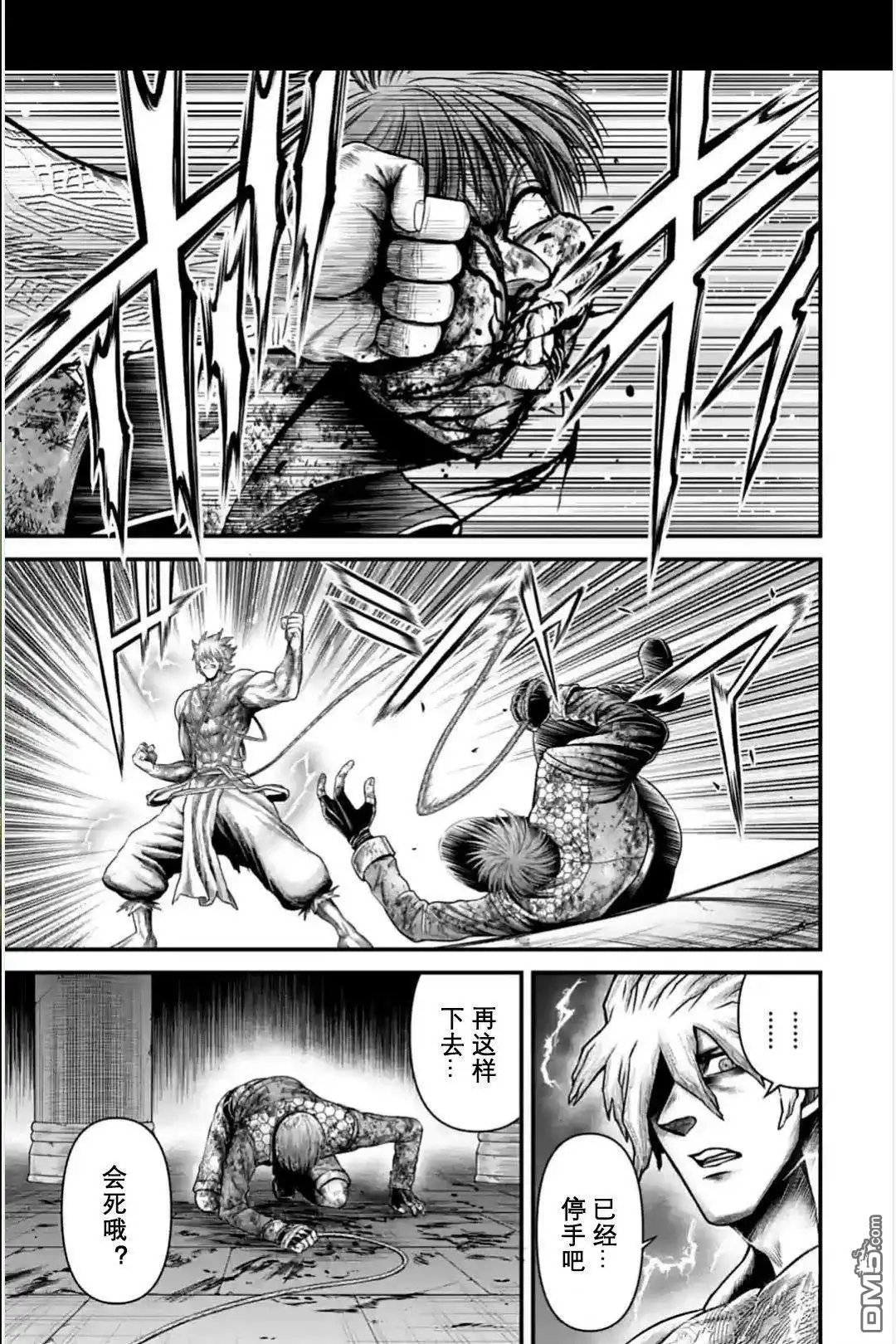 第34页