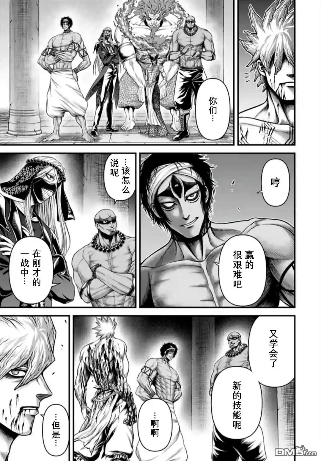 第34页