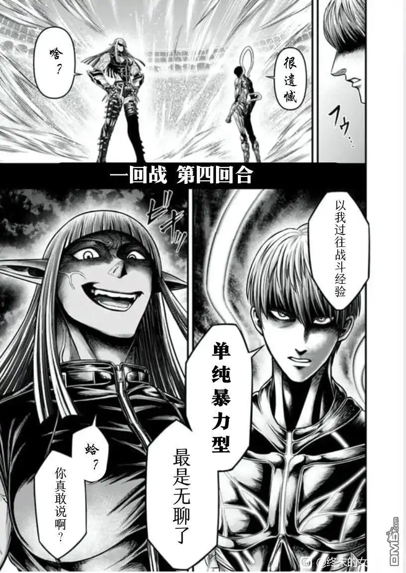 第43页