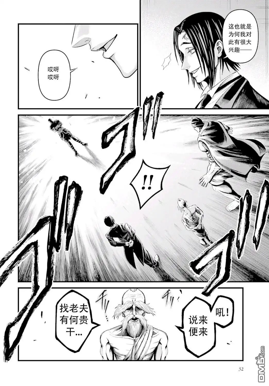 第28页