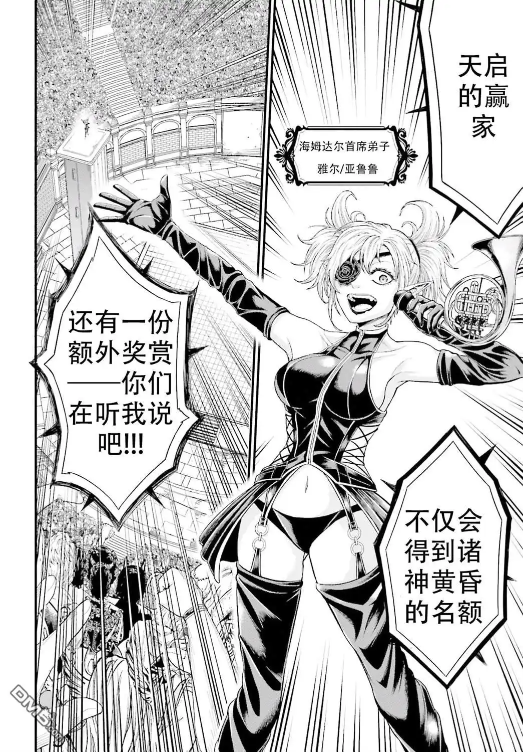 第54页
