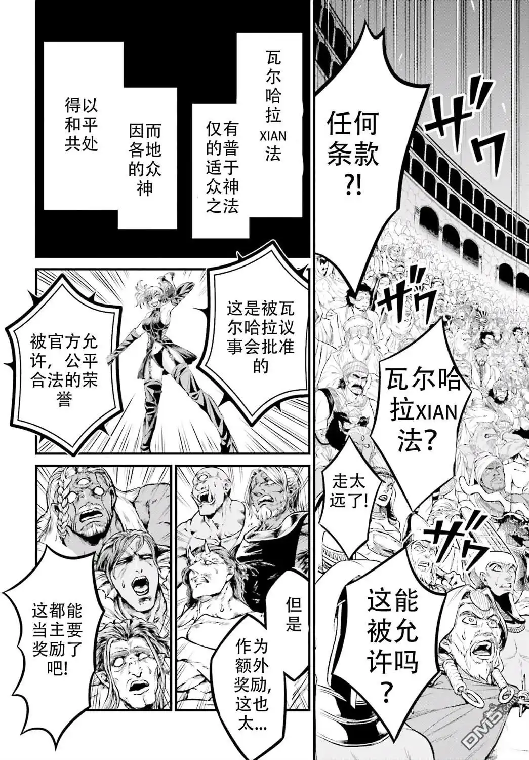 第56页