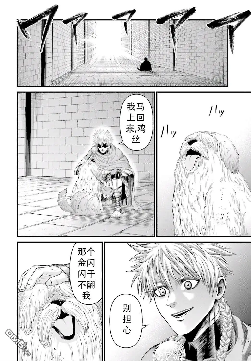 第66页