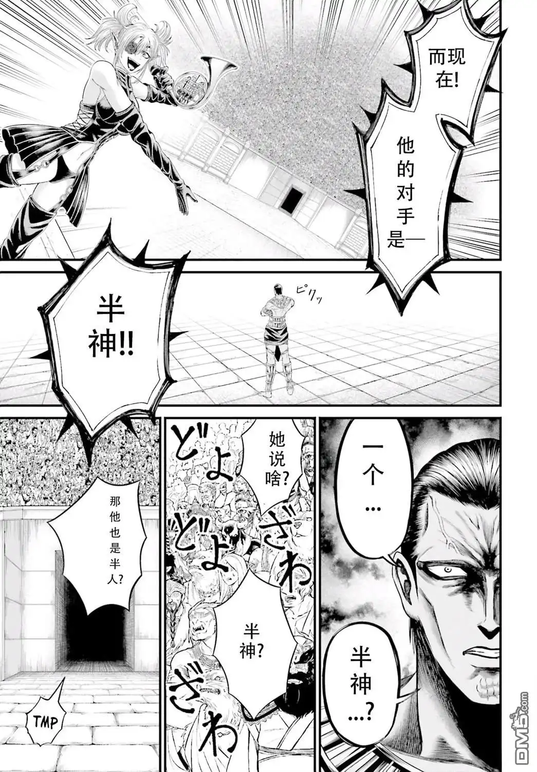 第67页