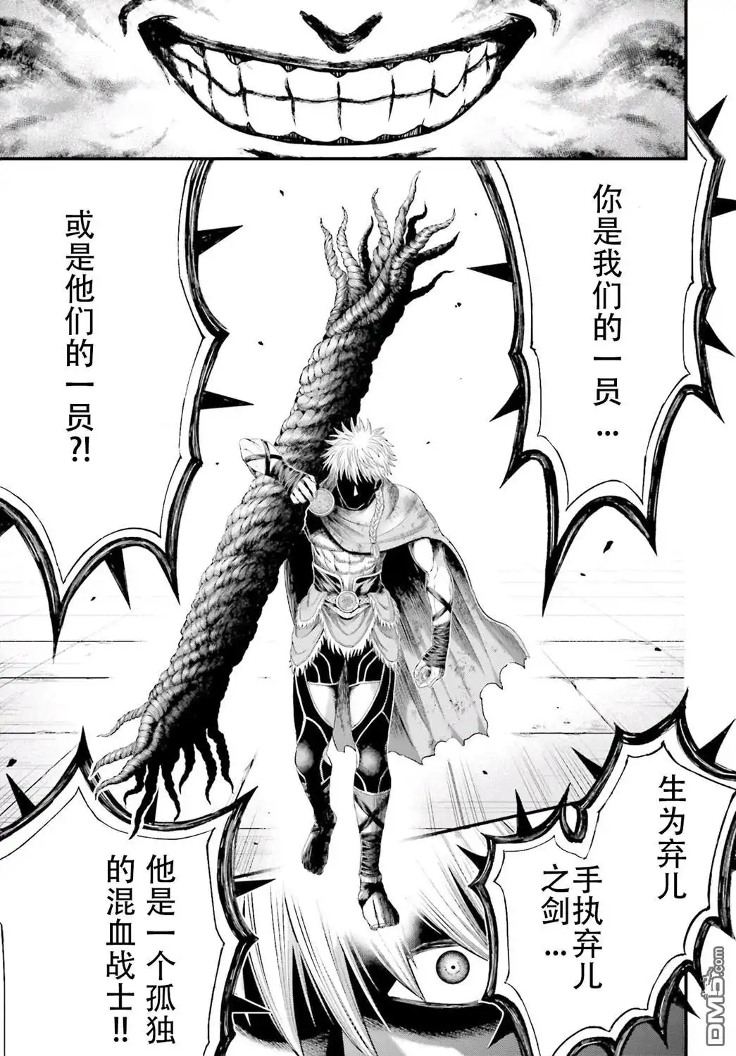 第70页