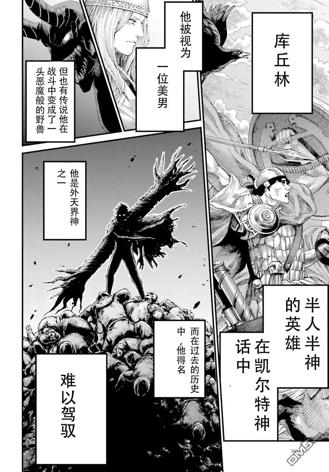 第72页