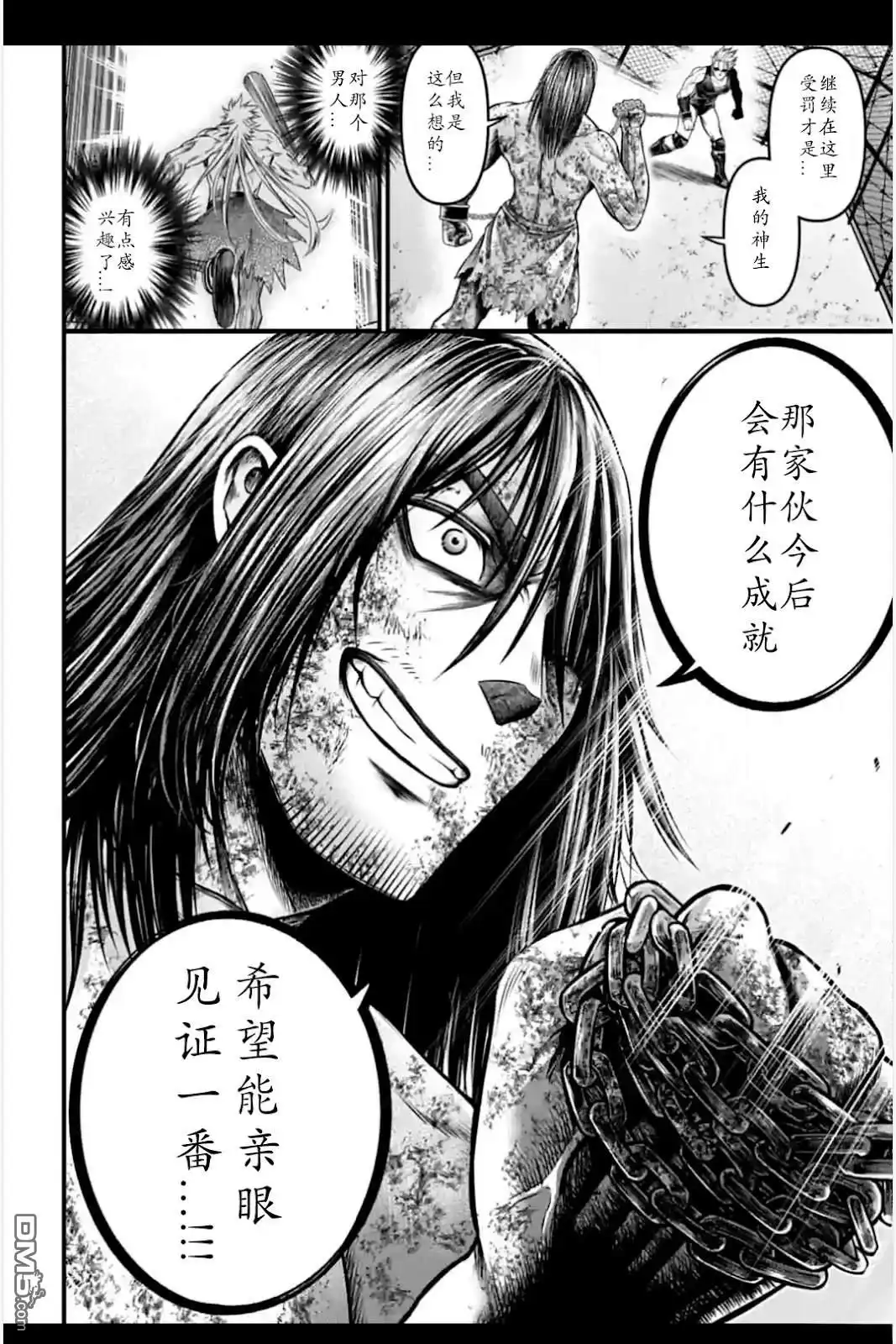 第36页