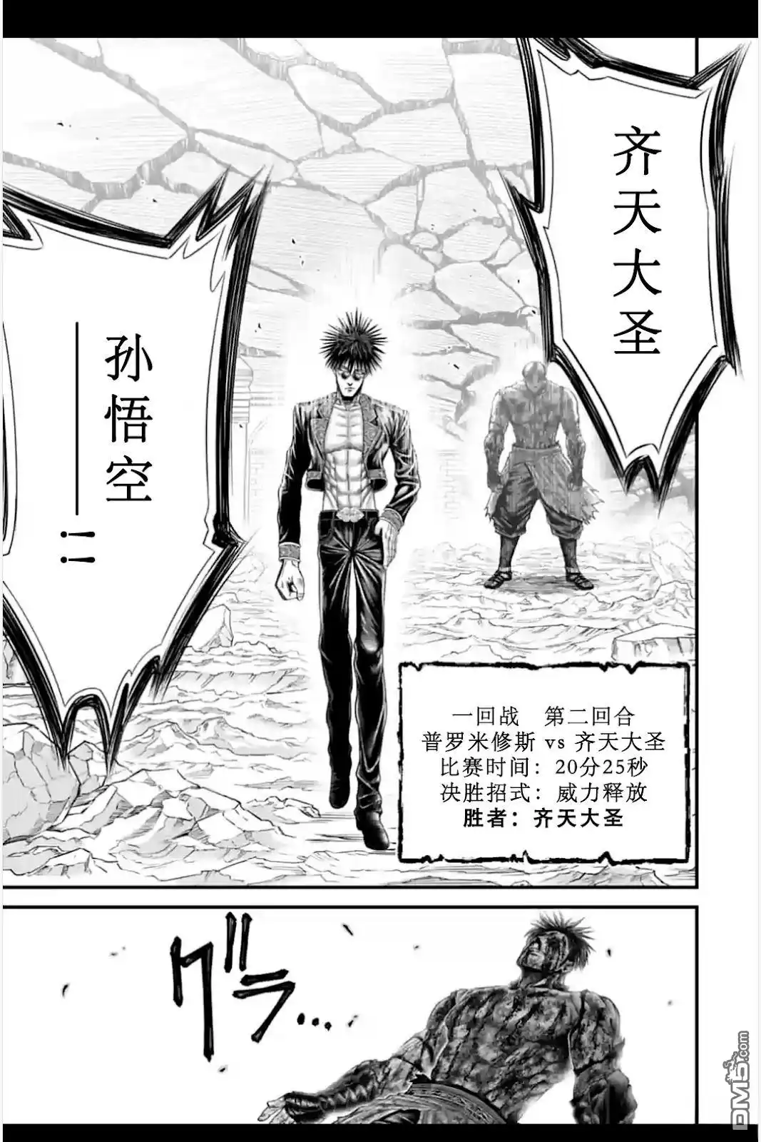 第36页