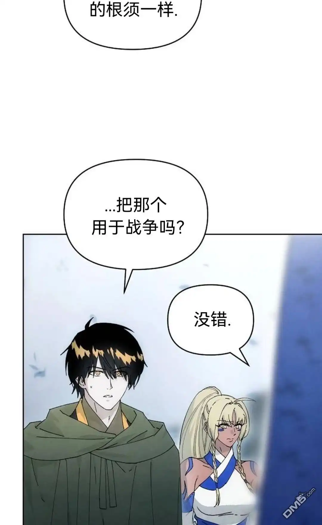 第61页