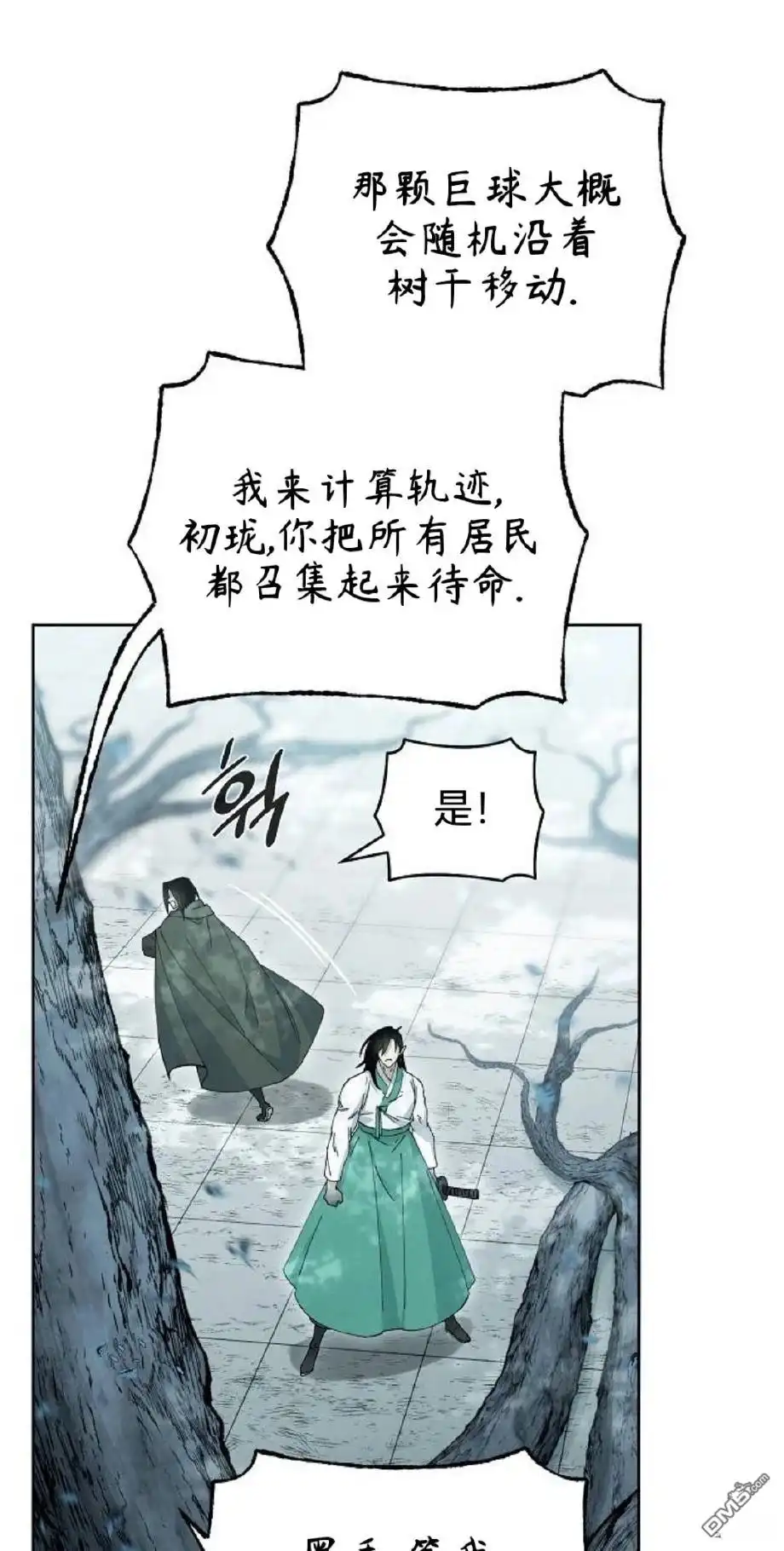 第73页