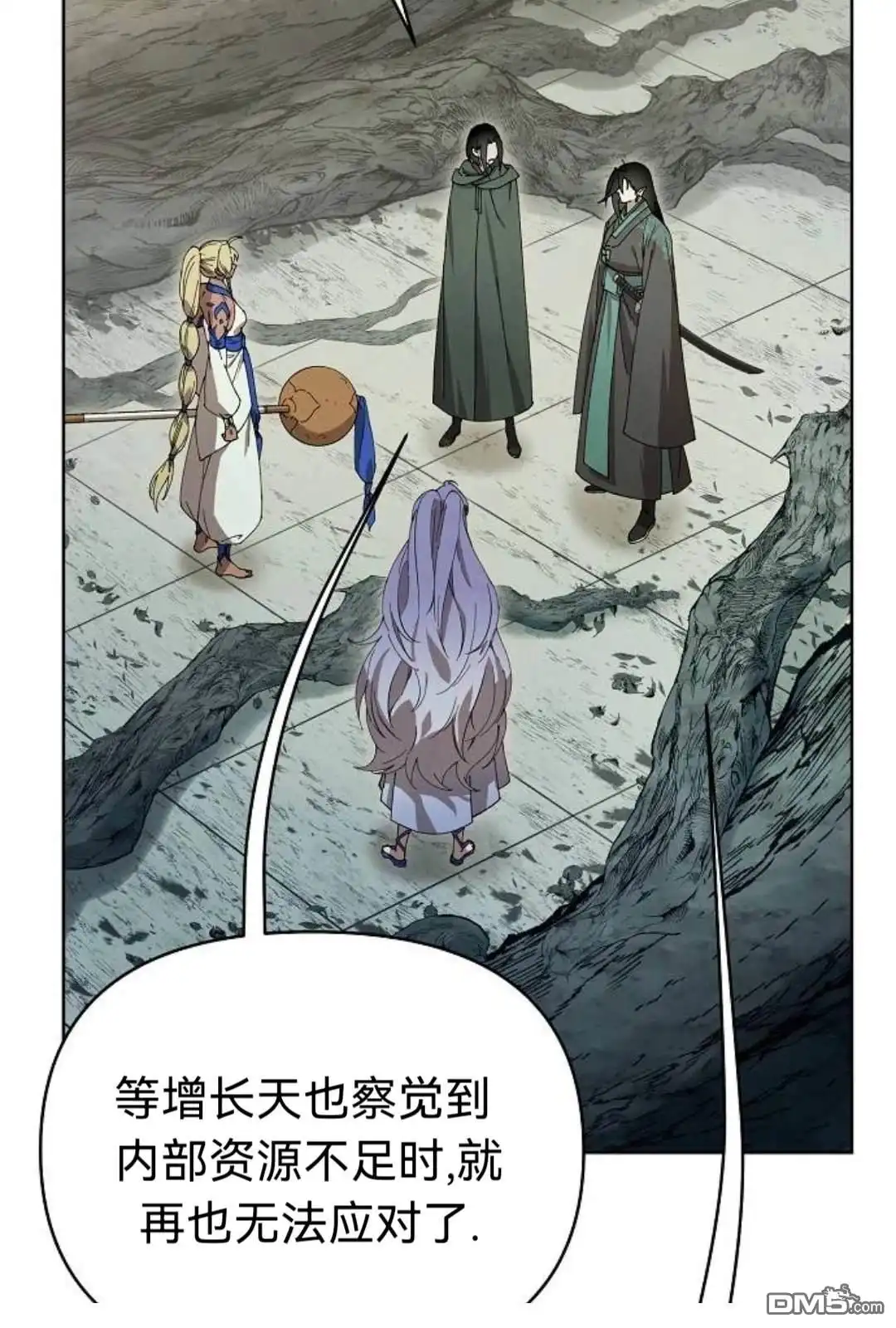 第76页