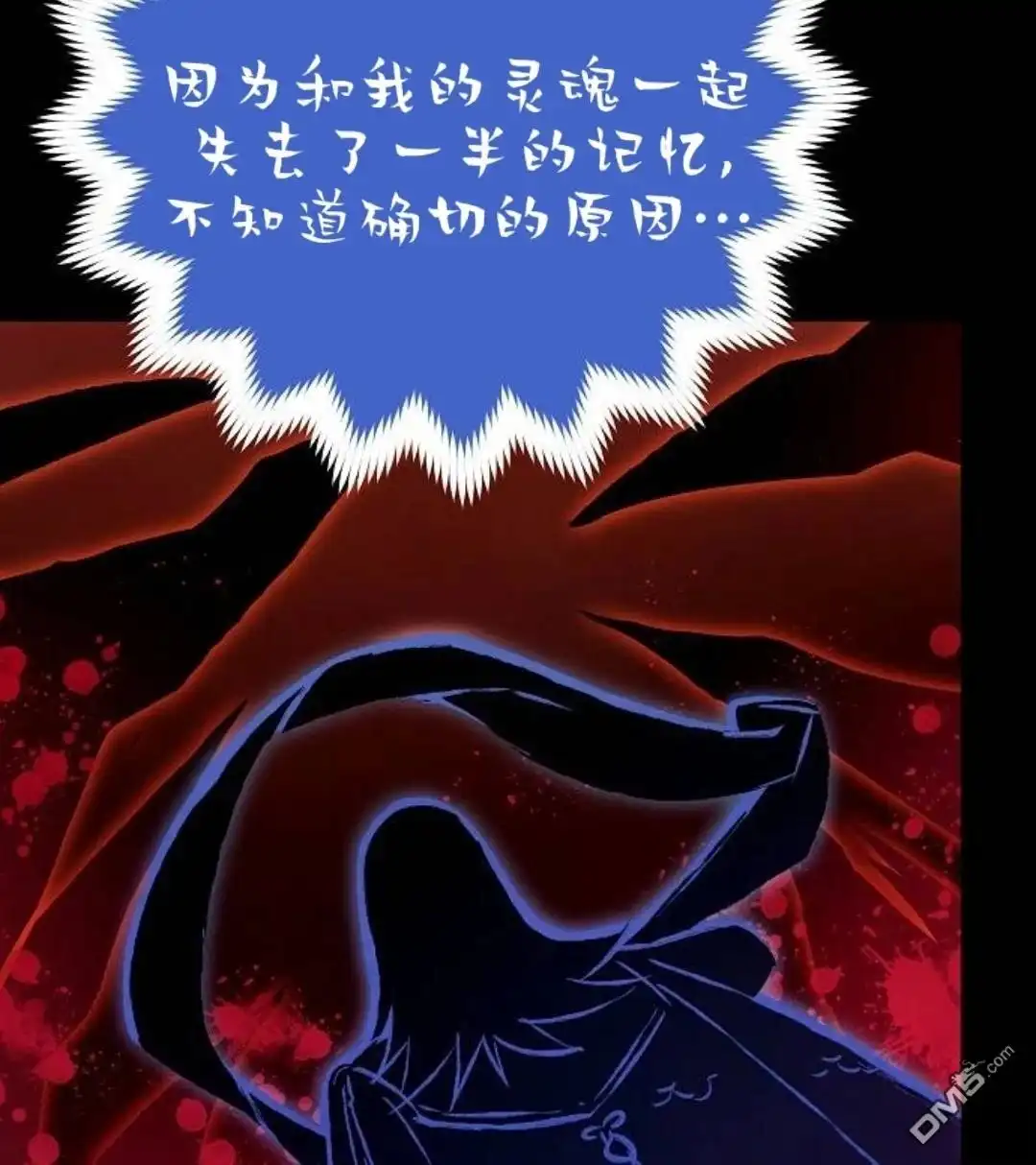 第51页