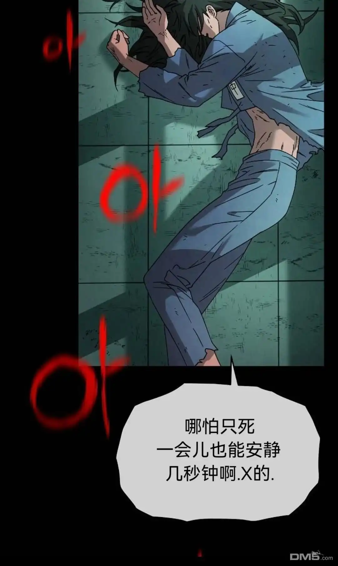 第79页