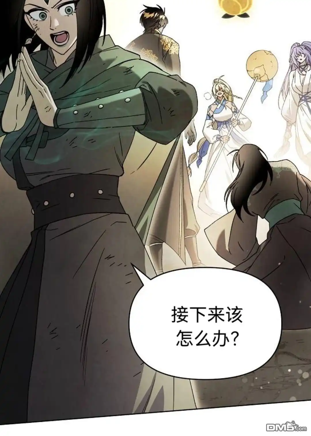 第50页