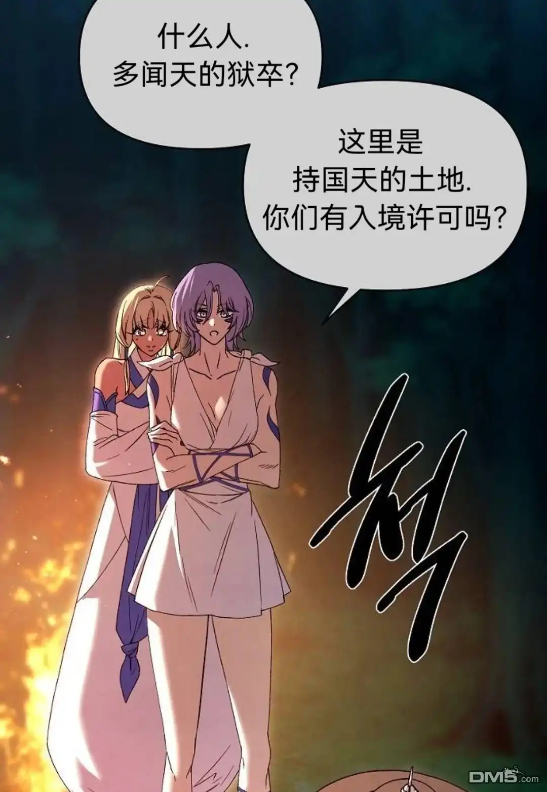 第49页