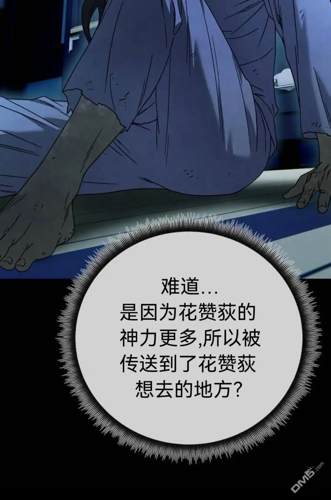 第90页