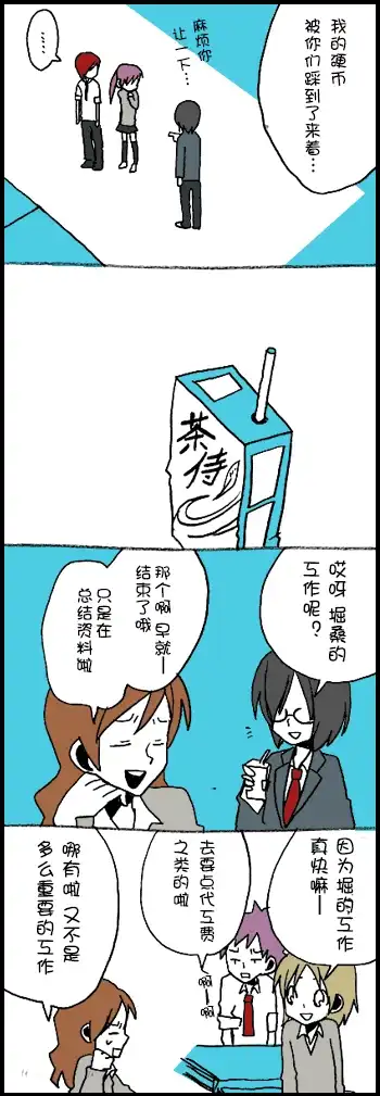 第14页
