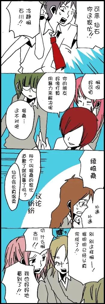 第19页