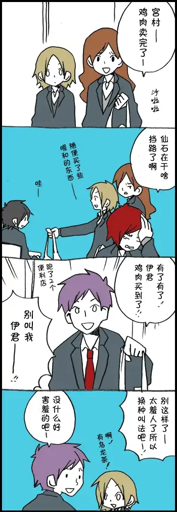 第7页