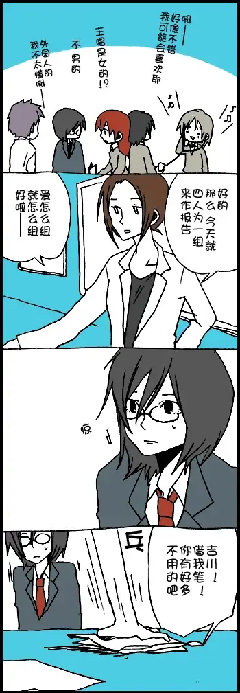 第7页