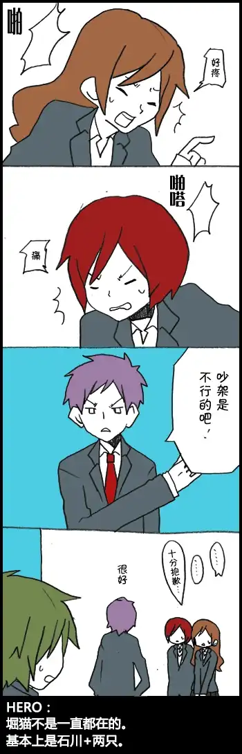 第11页